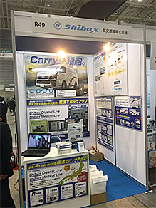 Bio Japan 2016